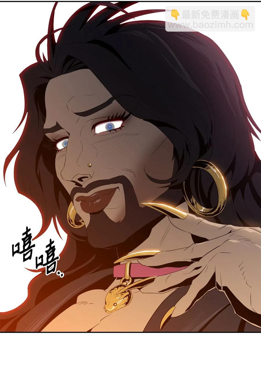 骷髏騎士沒能守住副本 - 97 女裝大佬(2/2) - 5