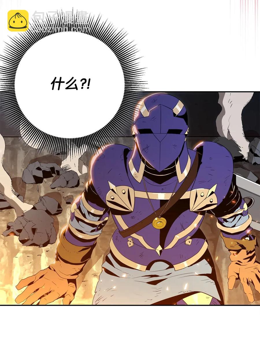 骷髏騎士沒能守住副本 - 97 女裝大佬(2/2) - 7