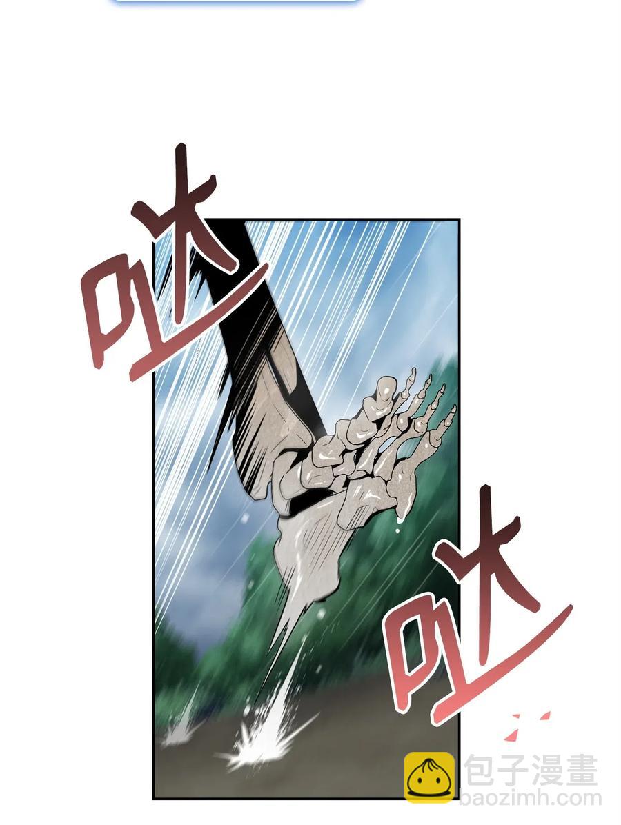 骷髏騎士沒能守住副本 - 99 隱藏的秘密(1/2) - 4