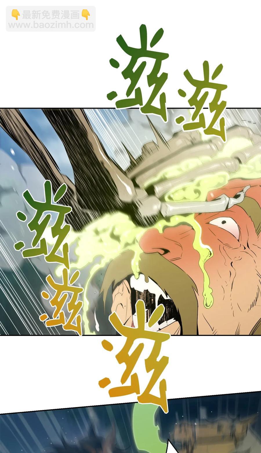 骷髏騎士沒能守住副本 - 99 隱藏的秘密(1/2) - 8