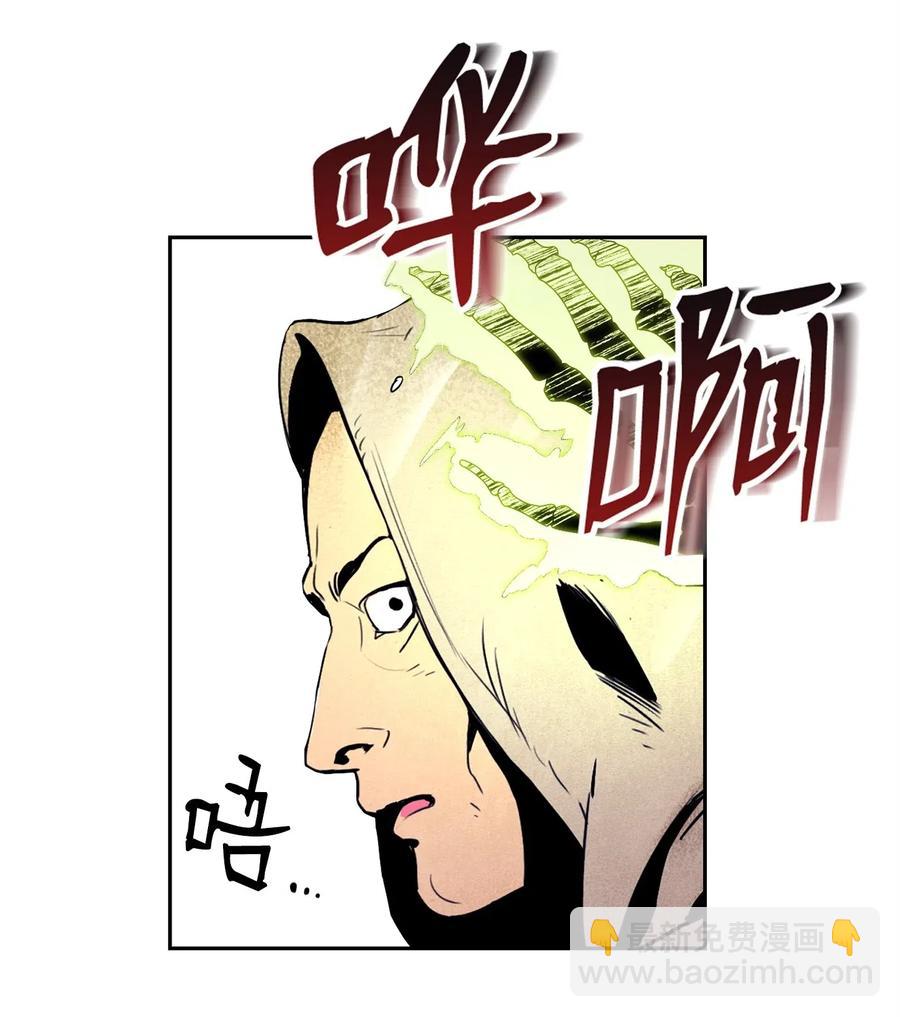 骷髏騎士沒能守住副本 - 99 隱藏的秘密(2/2) - 6