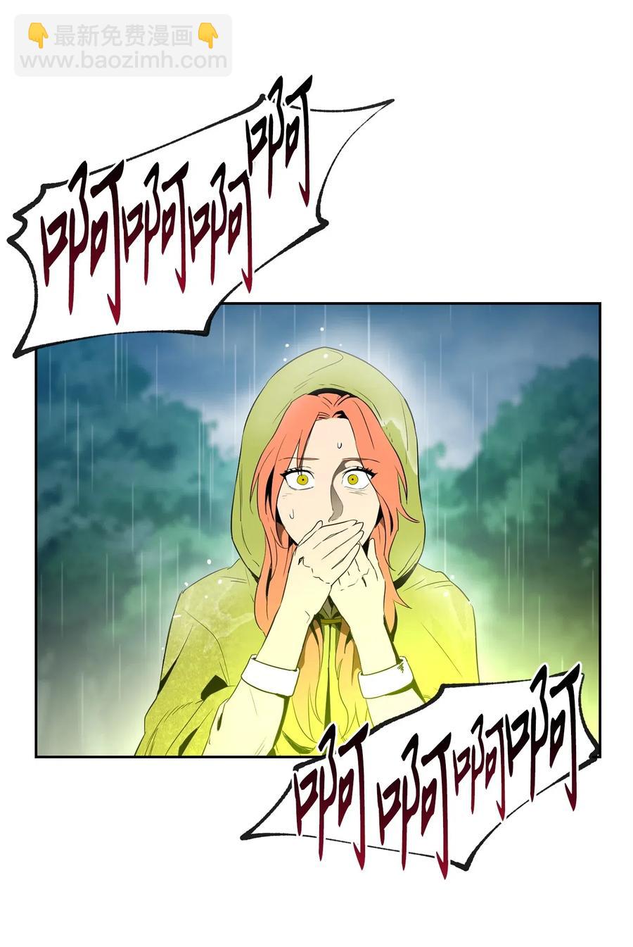 骷髏騎士沒能守住副本 - 99 隱藏的秘密(2/2) - 1