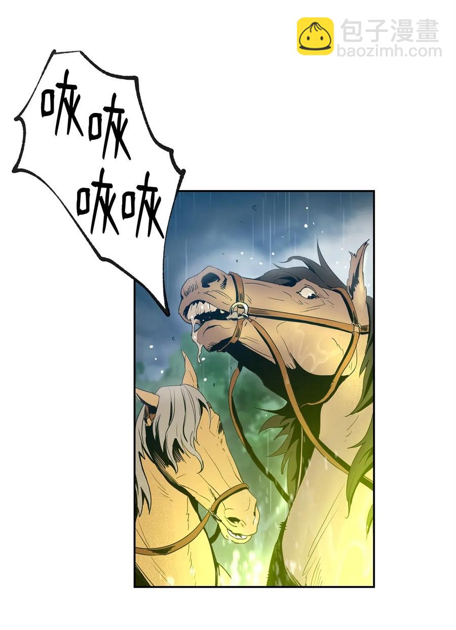 骷髏騎士沒能守住副本 - 99 隱藏的秘密(2/2) - 2