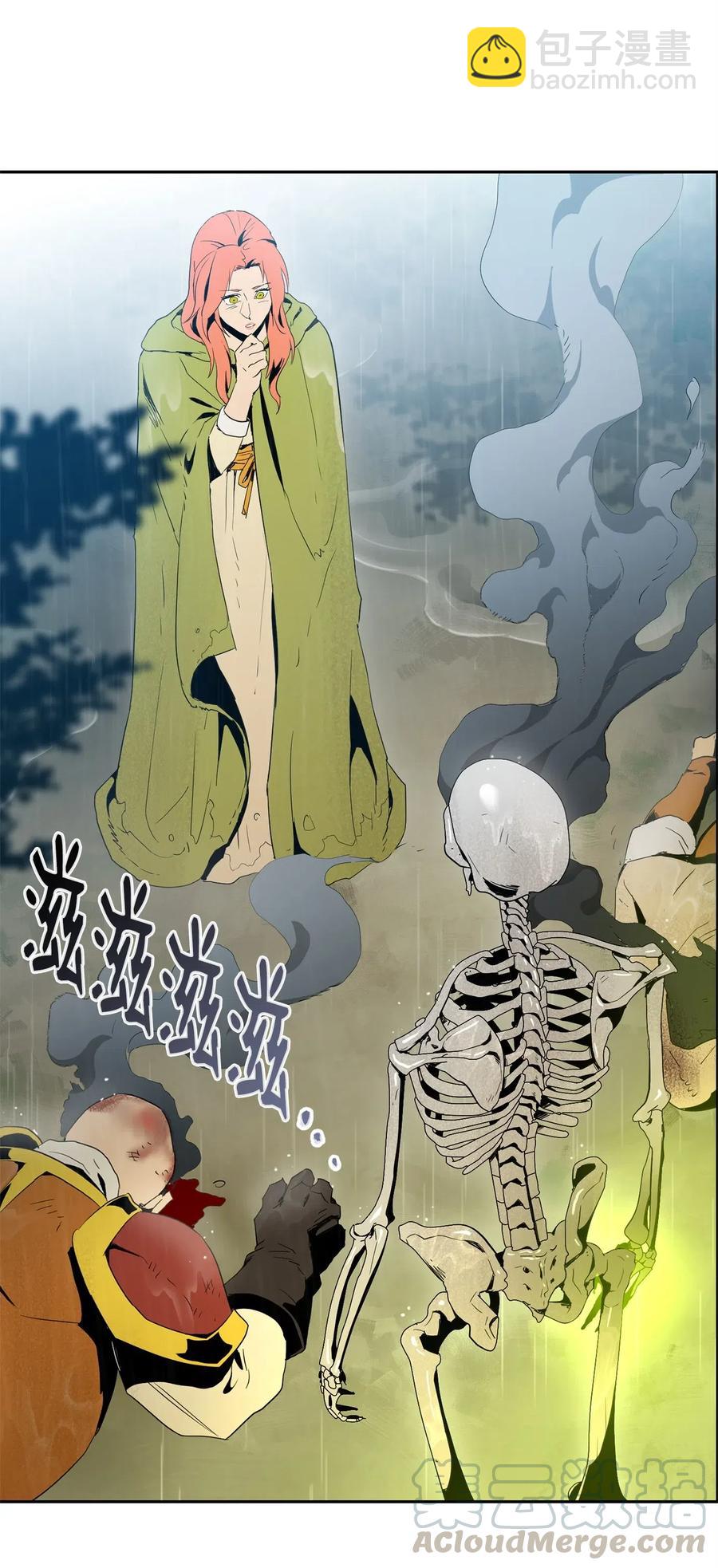 骷髏騎士沒能守住副本 - 99 隱藏的秘密(2/2) - 4