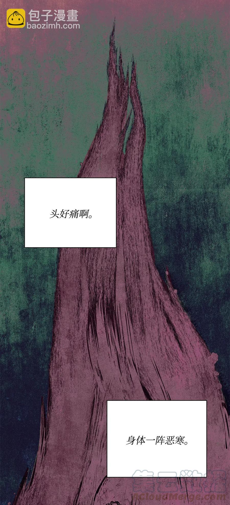 骷髏騎士沒能守住副本 - 99 隱藏的秘密(2/2) - 5