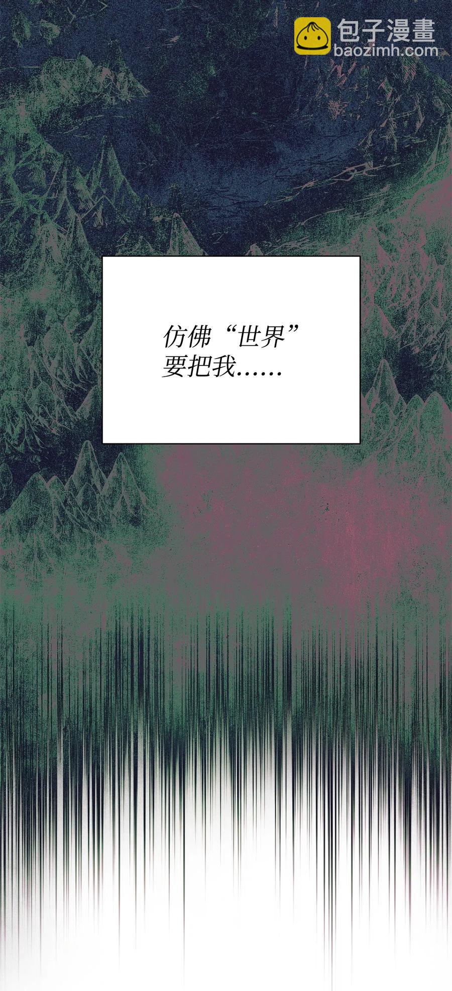 骷髏騎士沒能守住副本 - 99 隱藏的秘密(2/2) - 7