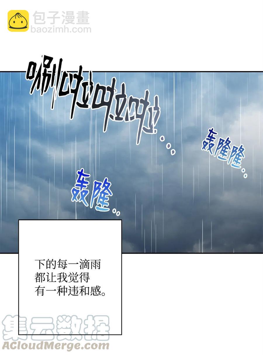 骷髏騎士沒能守住副本 - 99 隱藏的秘密(2/2) - 2