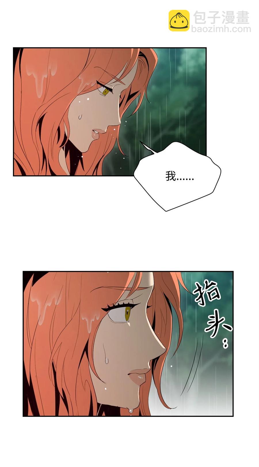 骷髏騎士沒能守住副本 - 99 隱藏的秘密(2/2) - 6