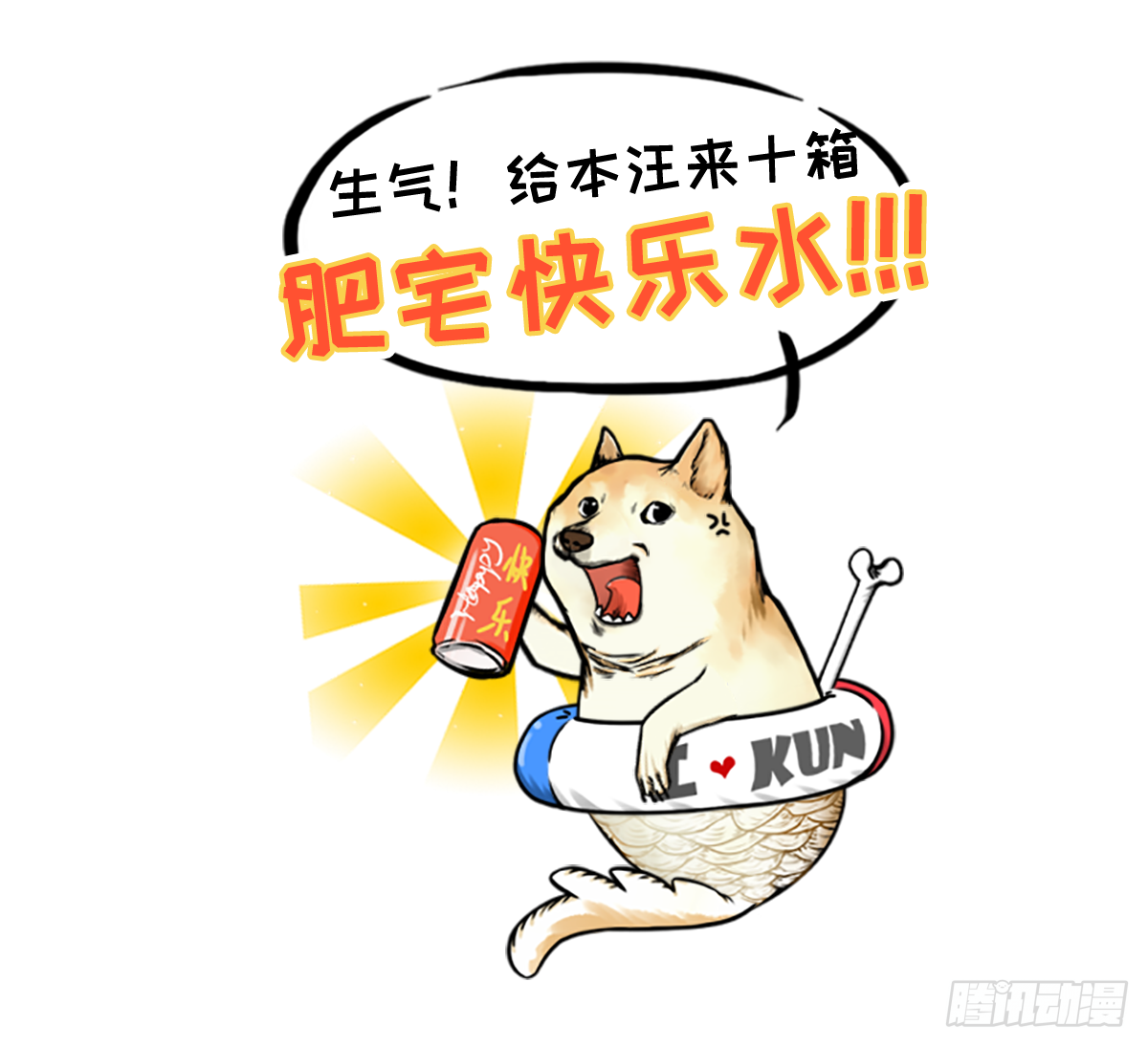 秋田水逆的一天-第13话