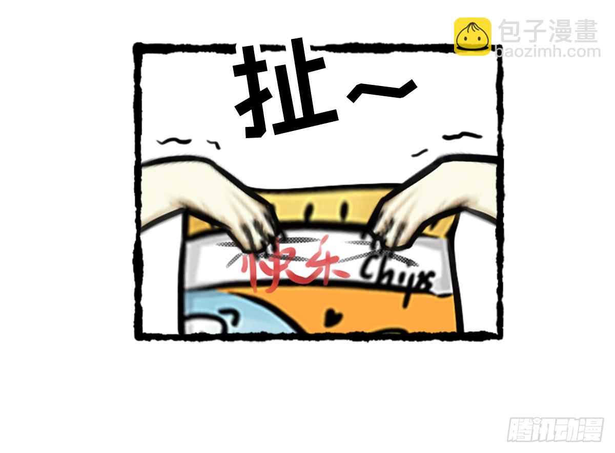 秋田水逆的一天-第13话