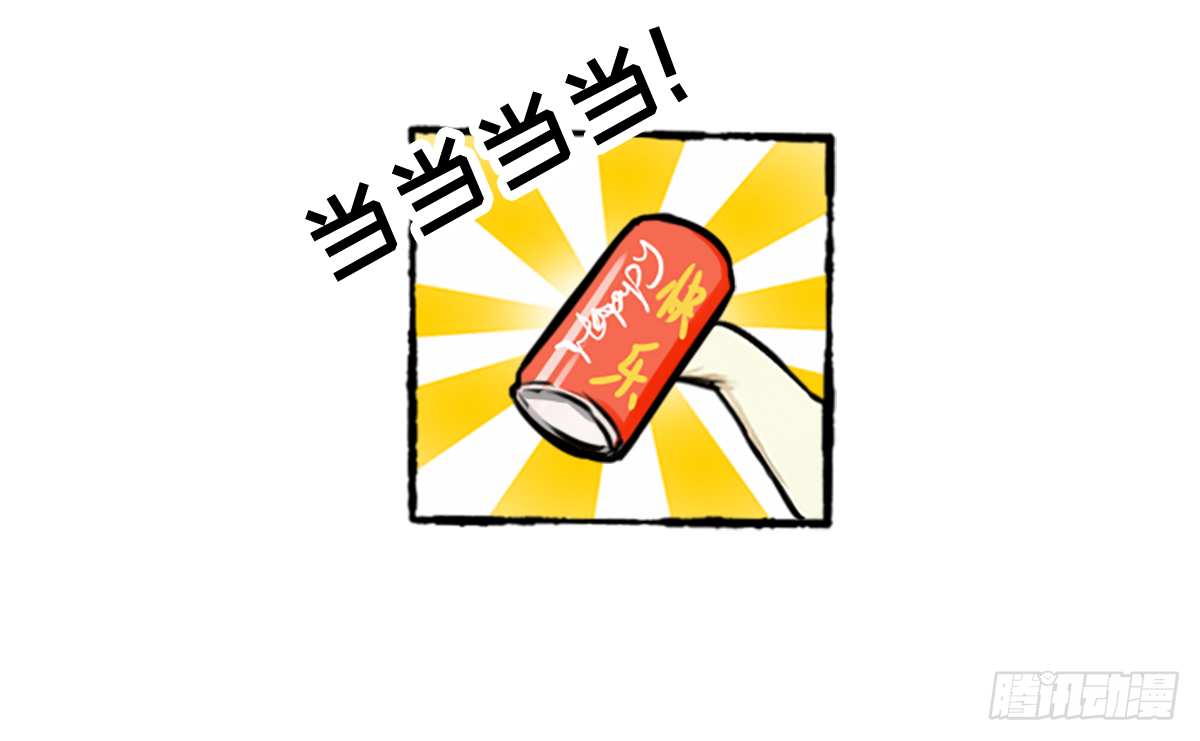 秋田水逆的一天-第13话