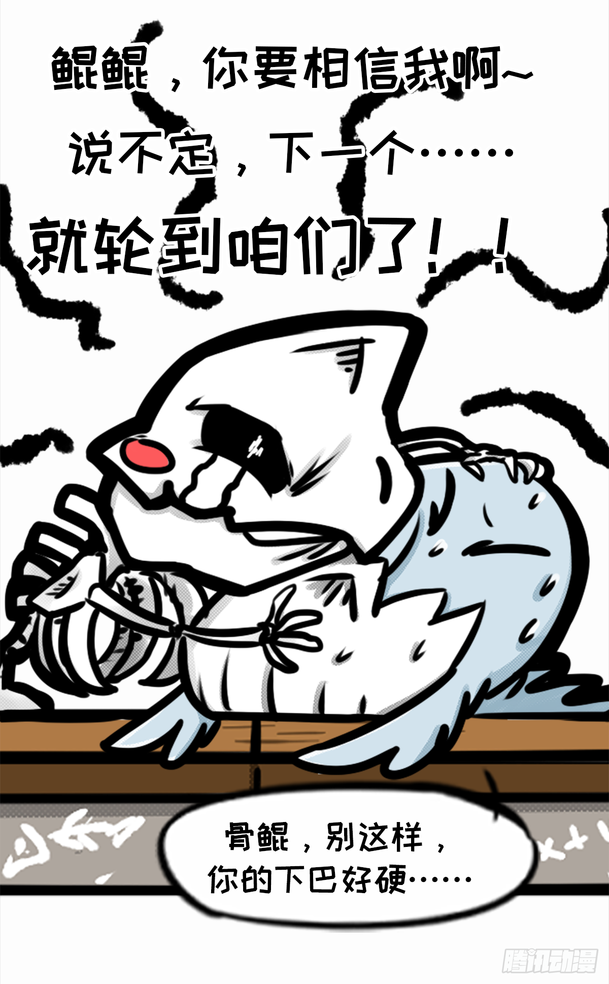 七不思议事件之消失的同学01-第15话