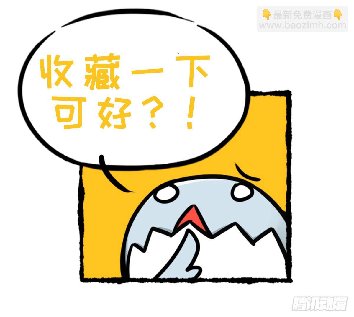 七不思议事件之消失的同学01-第15话