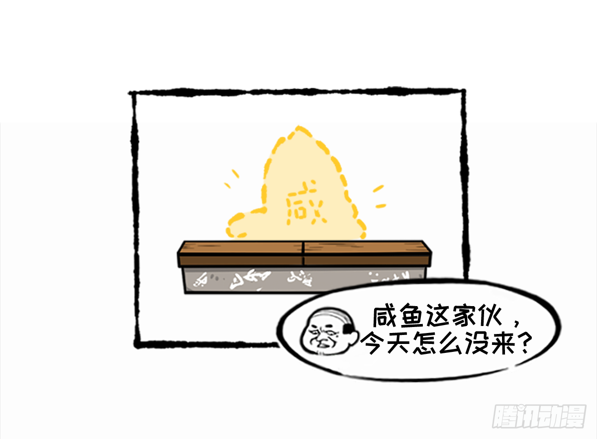 七不思议事件之消失的同学01-第15话