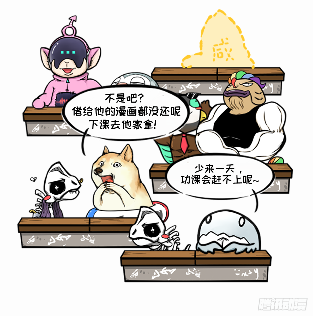 七不思议事件之消失的同学01-第15话