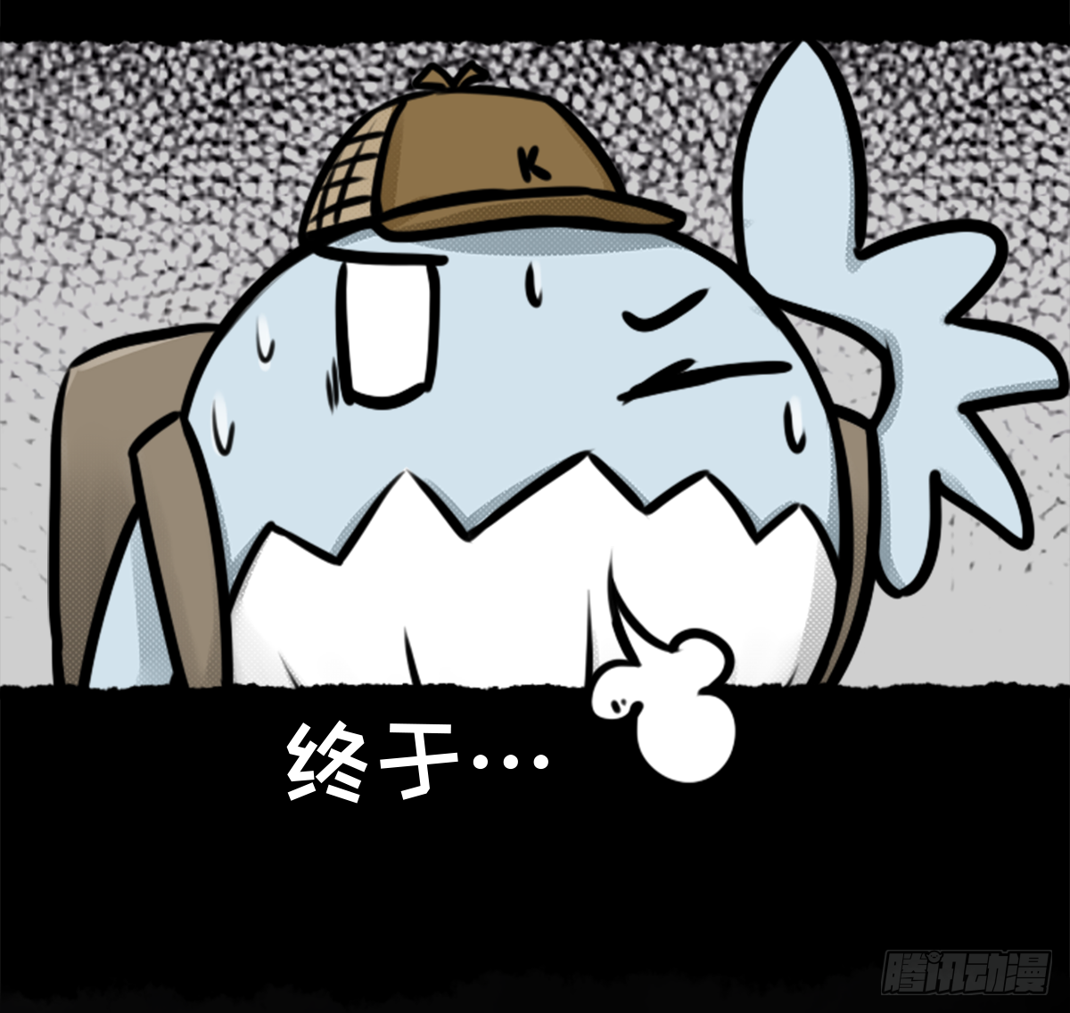 七不思议事件：谜之快递 上-第17话