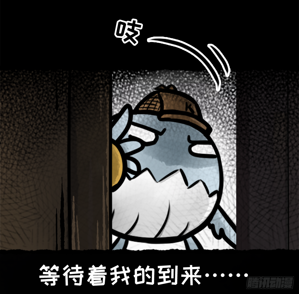 七不思议事件：谜之快递 上-第17话