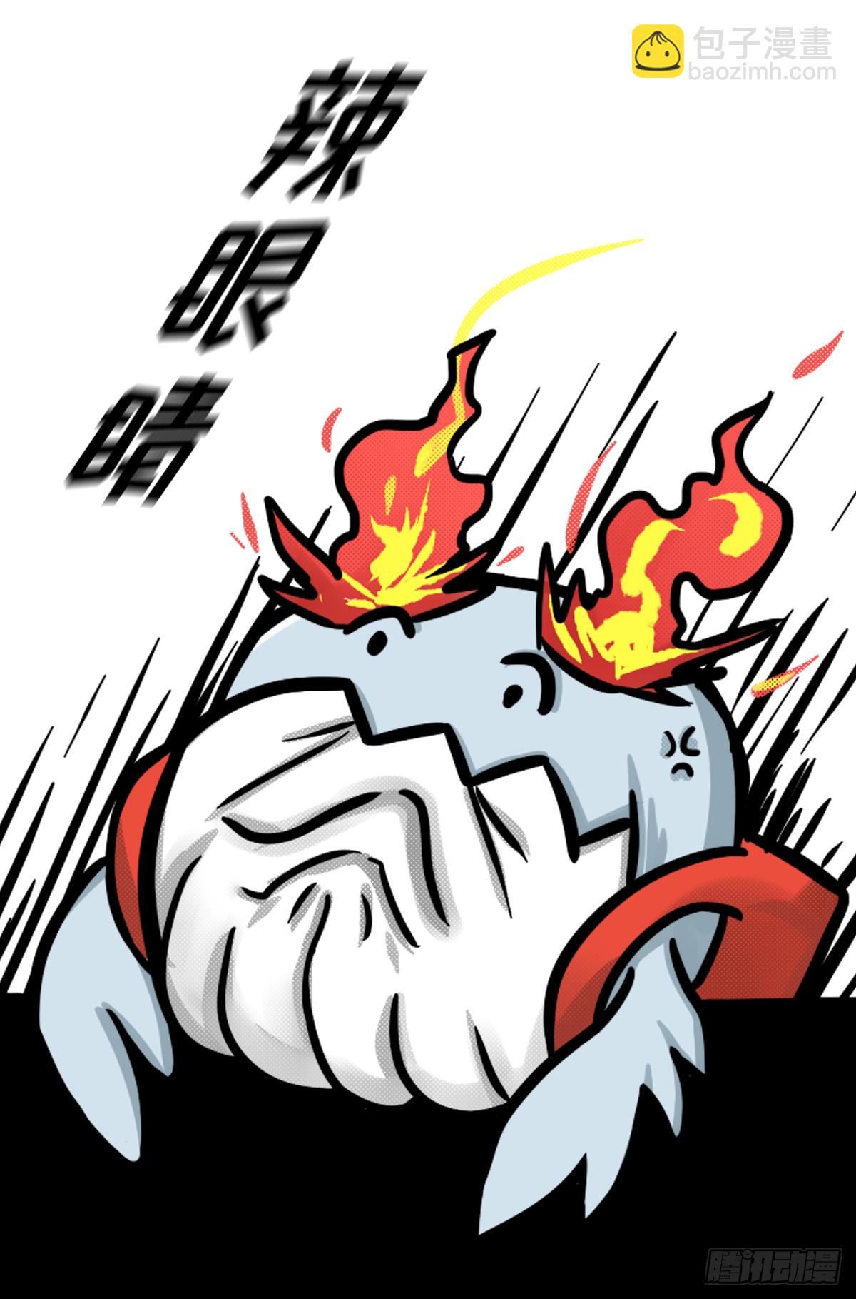 开学新鲲新气象03-第3话