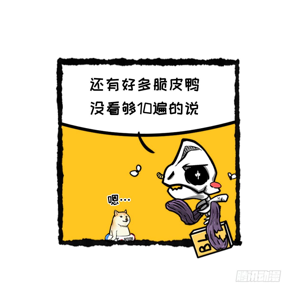 2018年剩下一个月-第23话