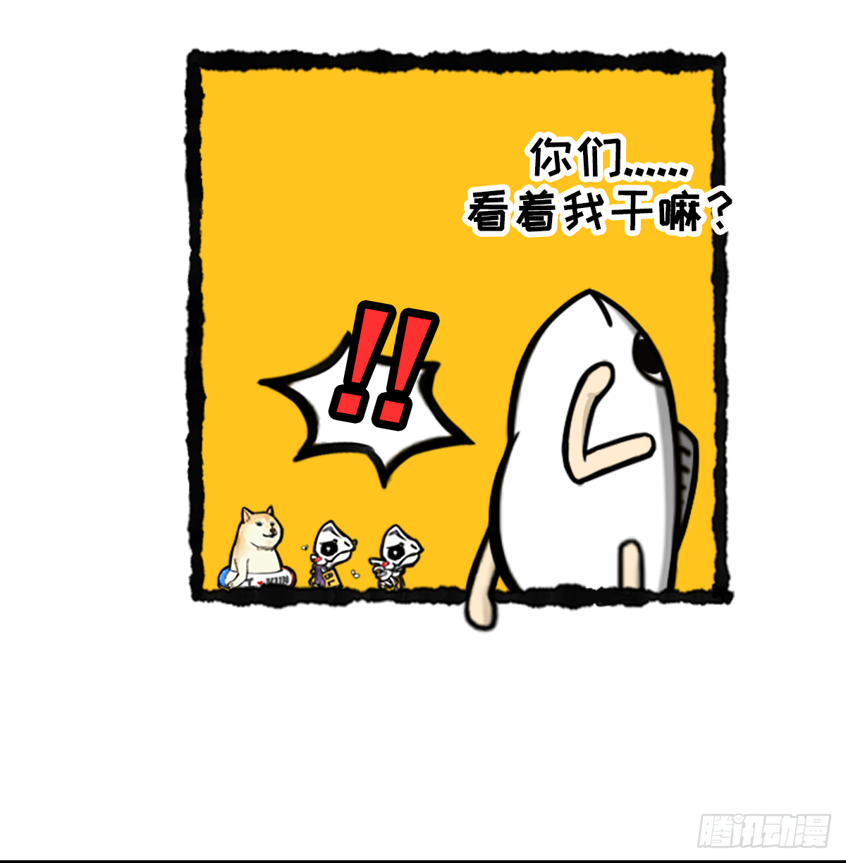 2018年剩下一个月-第23话