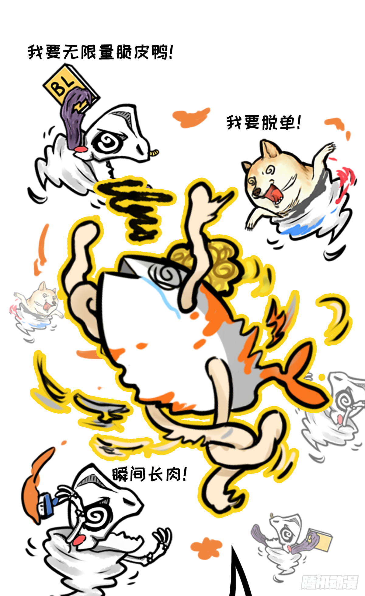 2018年剩下一个月-第23话