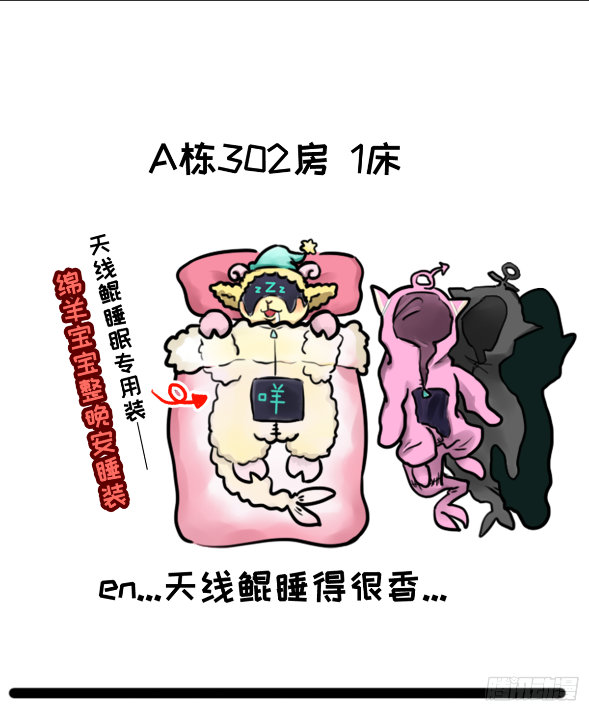 大型&ldquo;被&rdquo;祸现场-第25话