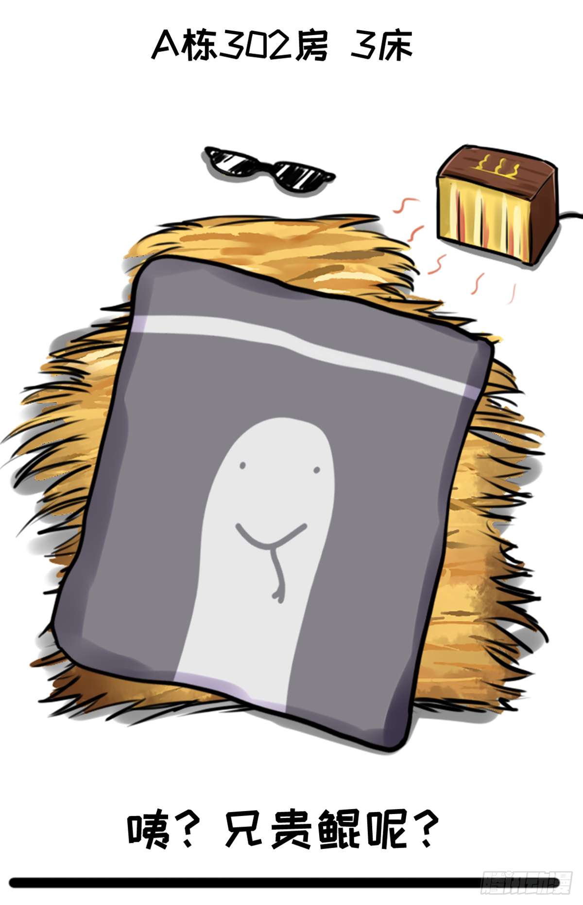 大型&ldquo;被&rdquo;祸现场-第25话