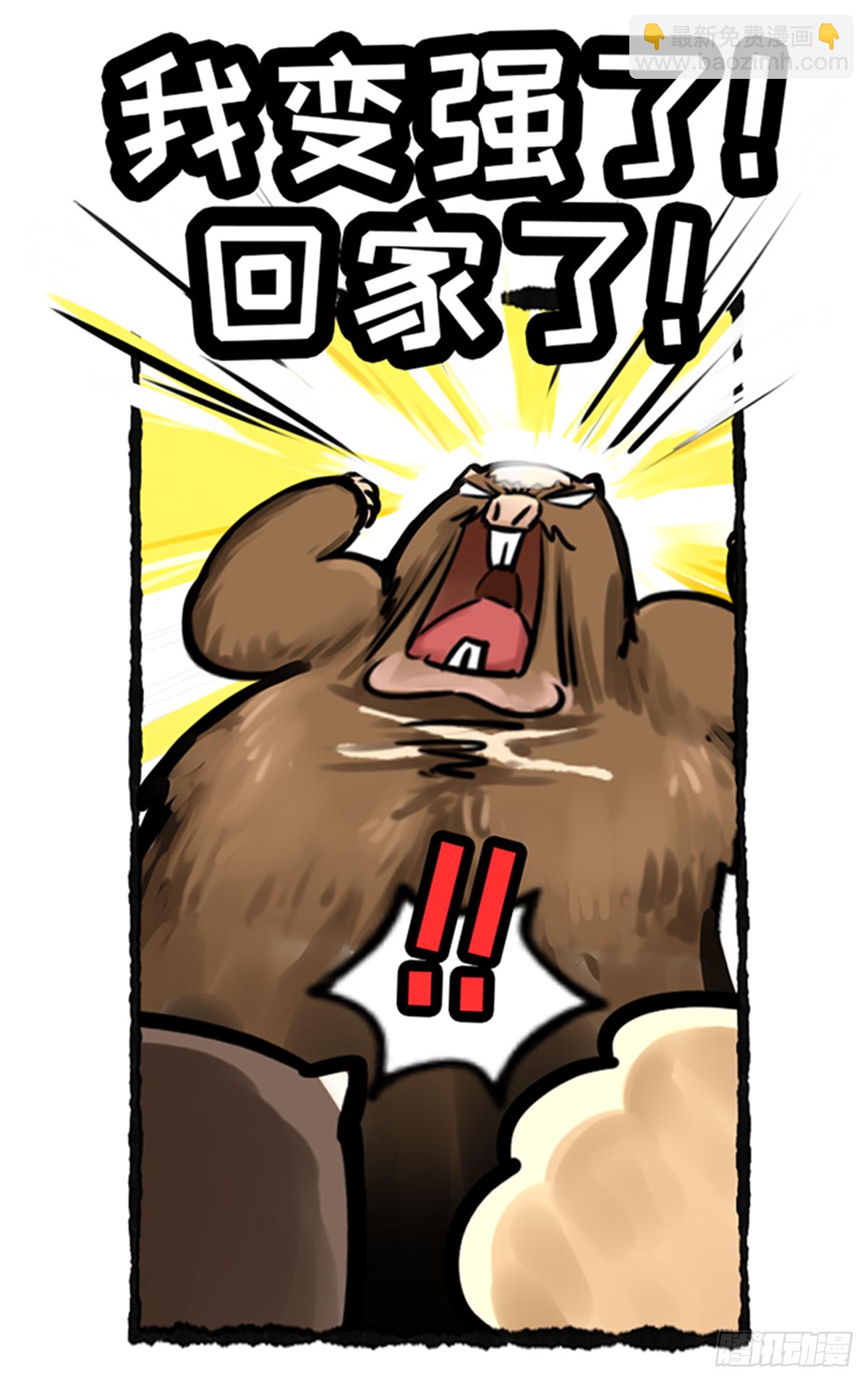 新年快乐-第27话