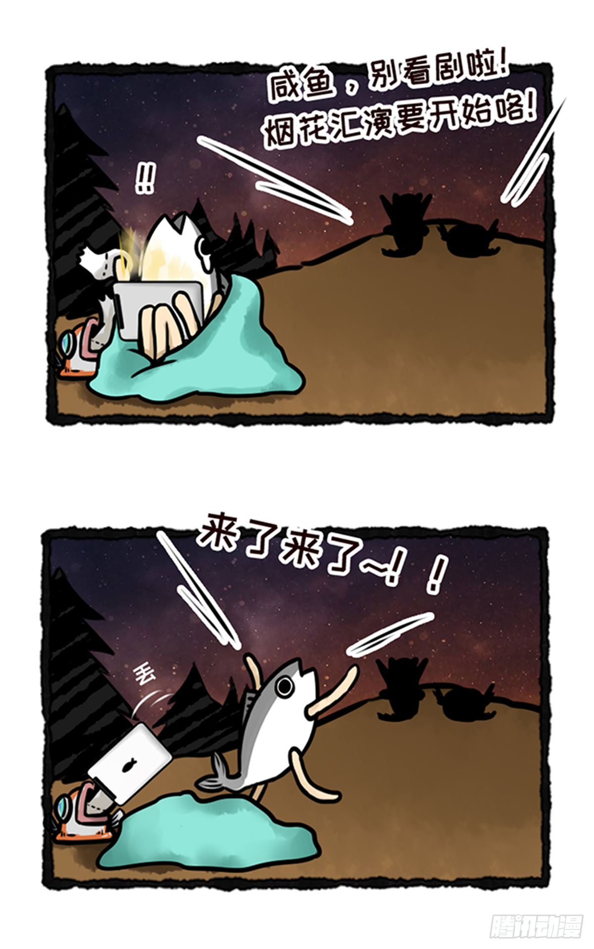 新年快乐-第27话