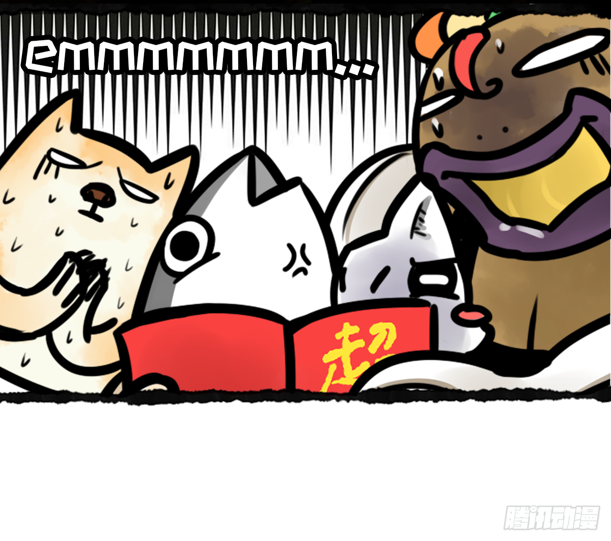 躺赢的秘籍 之四-第31话