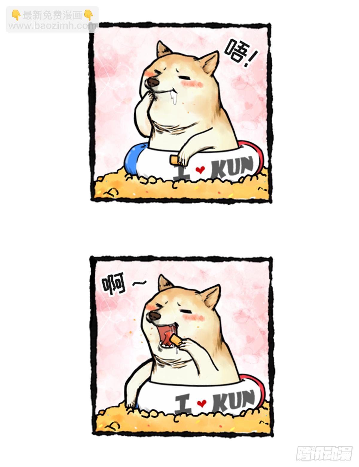 鸽了吗？-第35话