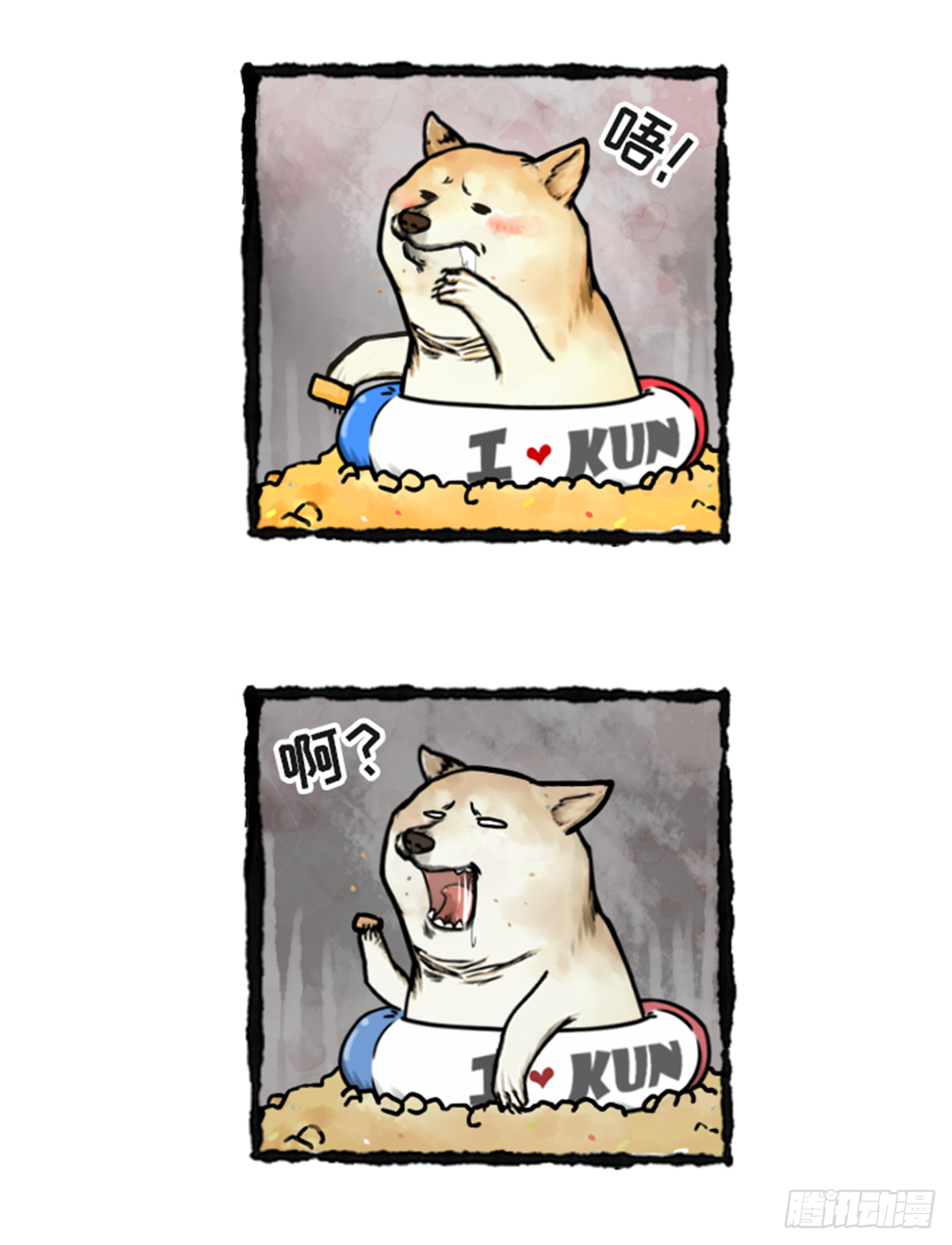 鸽了吗？-第35话