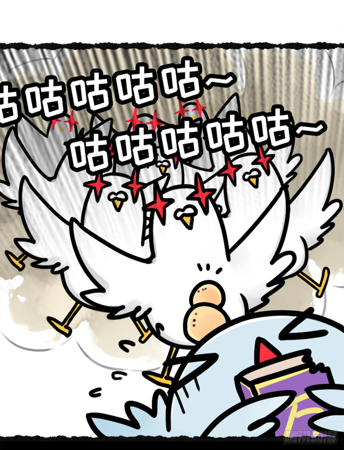 真的假的？-第37话