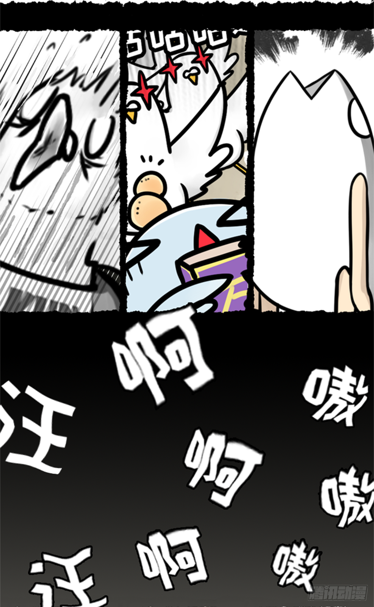 鸽鸽鸽鸽鸽鸽！-第39话