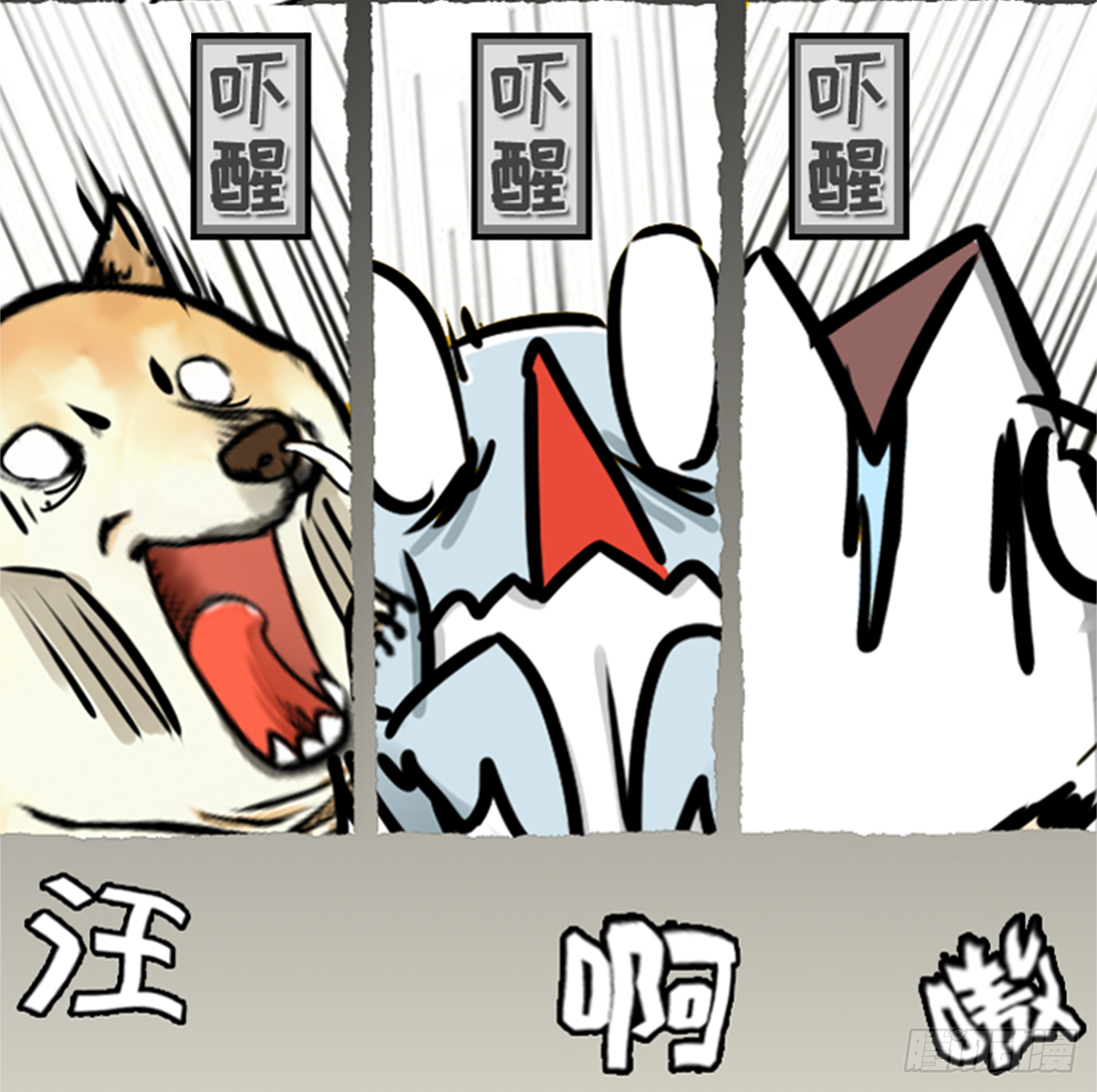 鸽鸽鸽鸽鸽鸽！-第39话