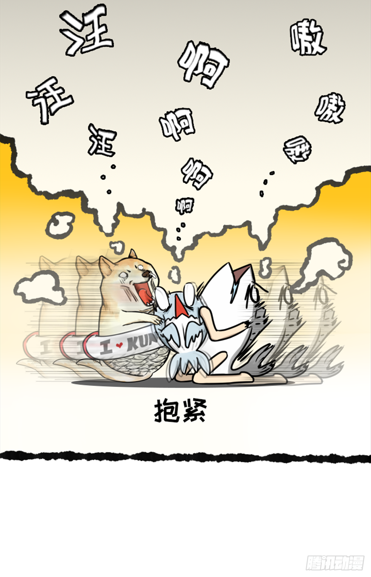 鸽鸽鸽鸽鸽鸽！-第39话