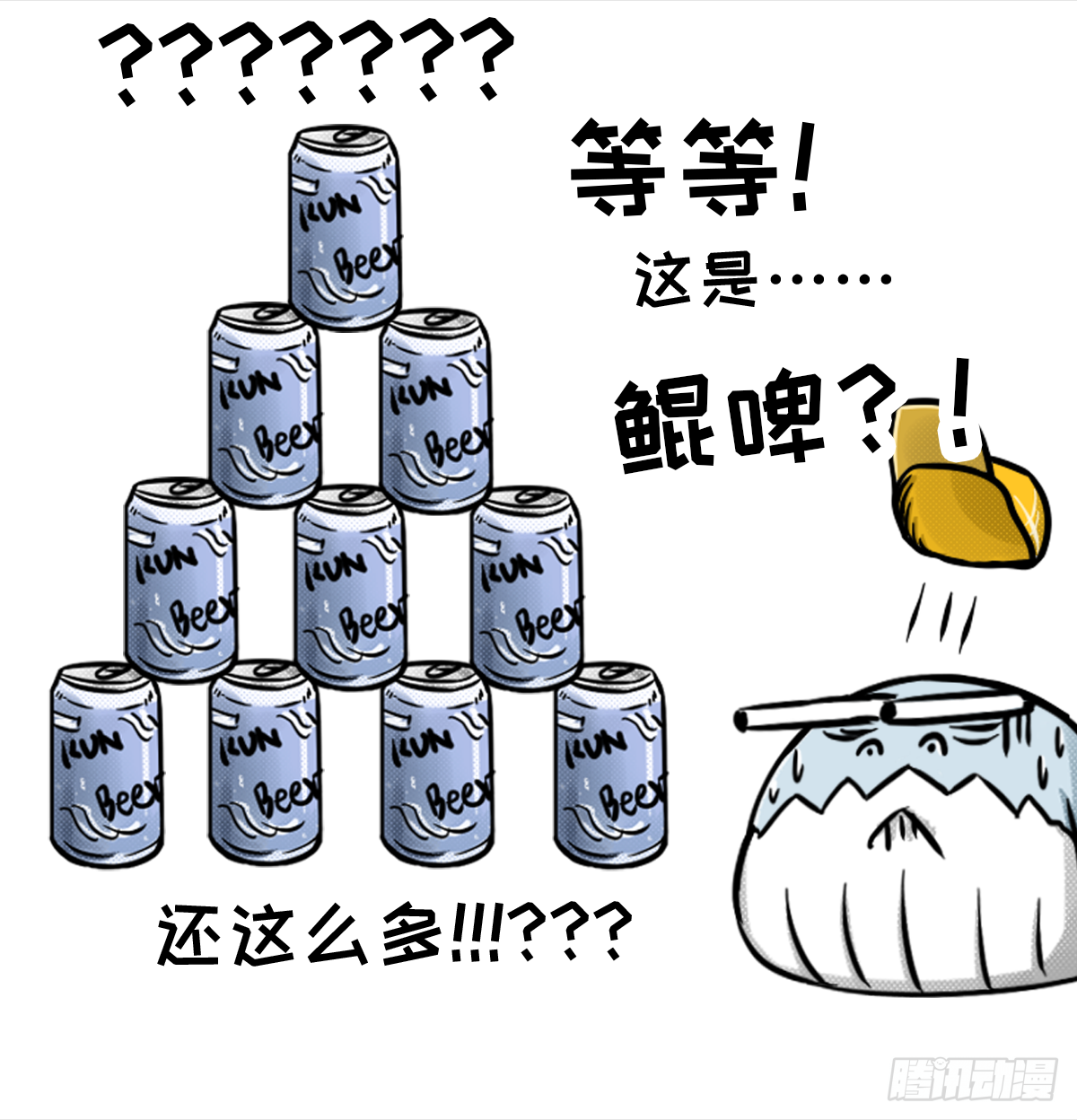 外出学习01-第5话