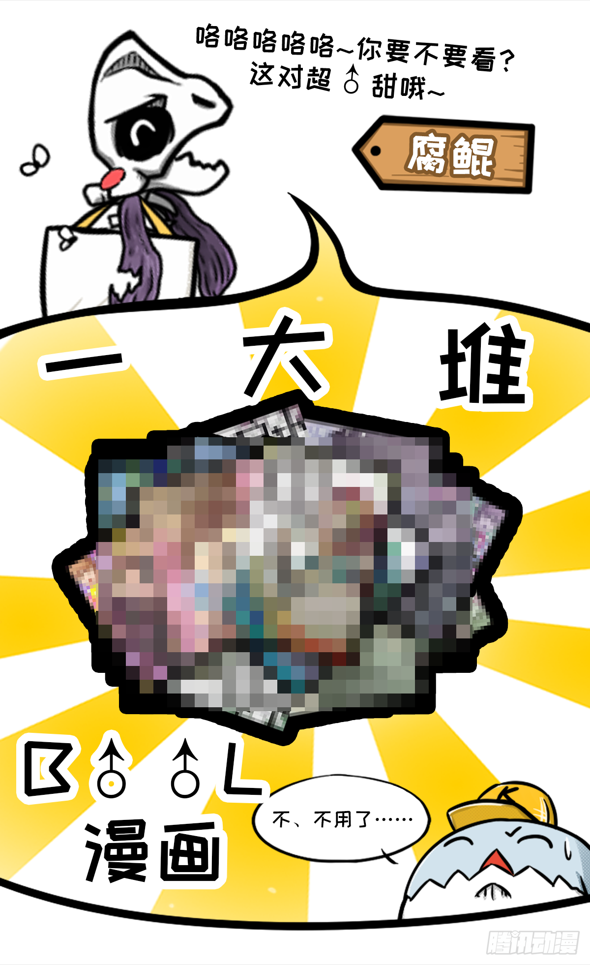 外出学习01-第5话