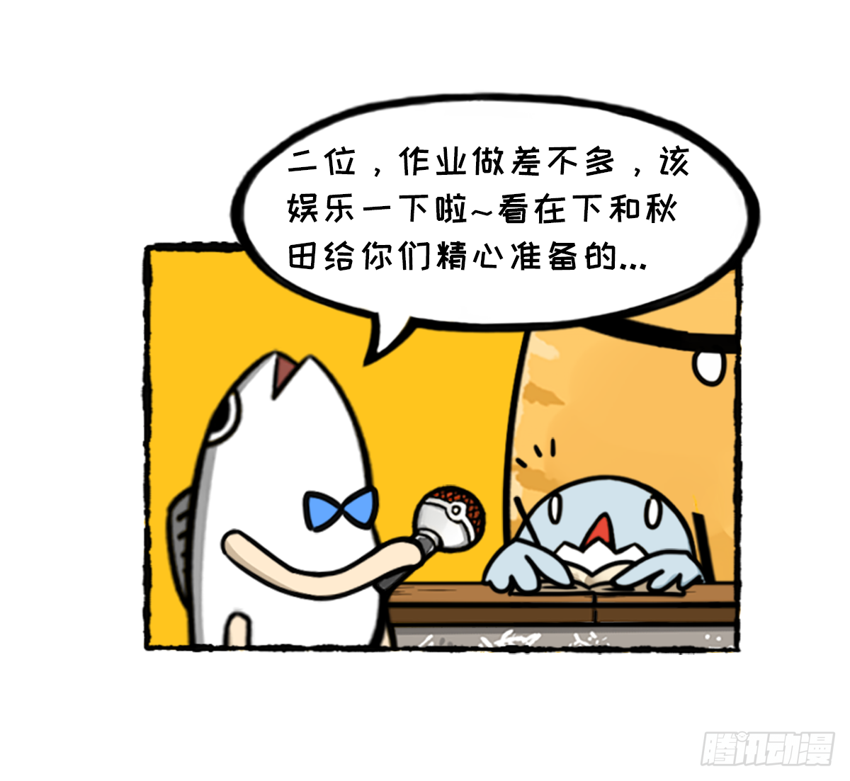 大真探之猜猜我是谁-第43话