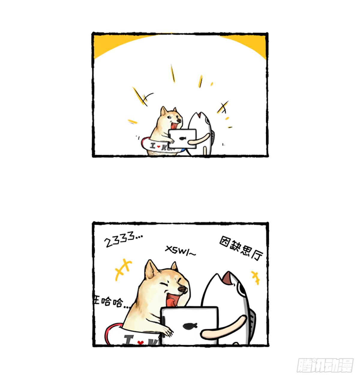 超级袋盐王-第47话