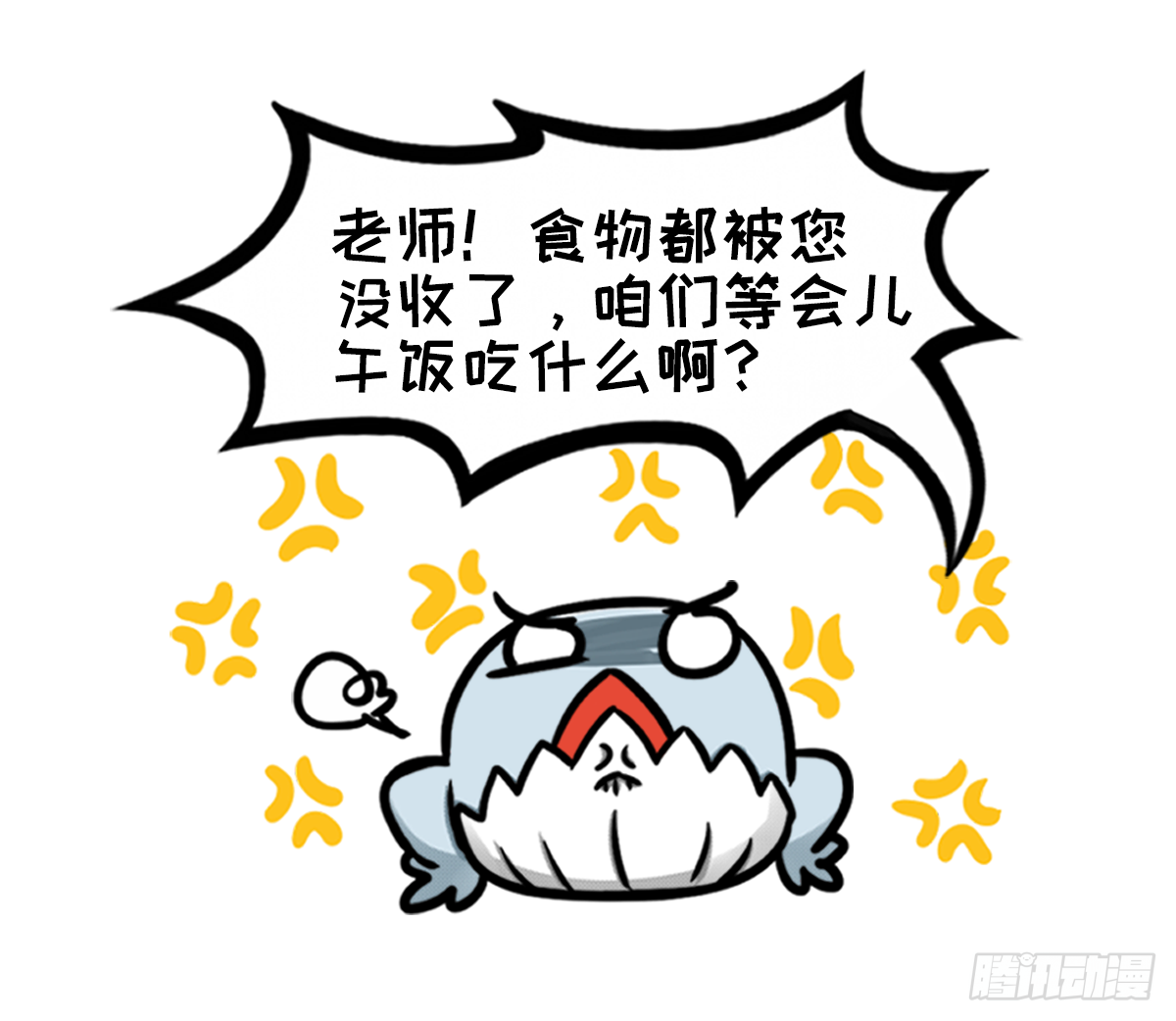 外出学习03-第7话