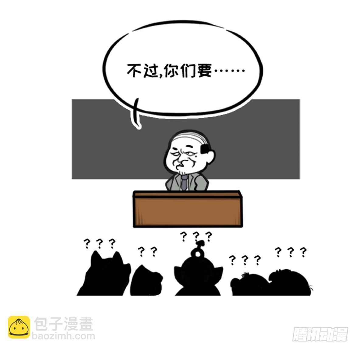 国庆假期作业-第9话