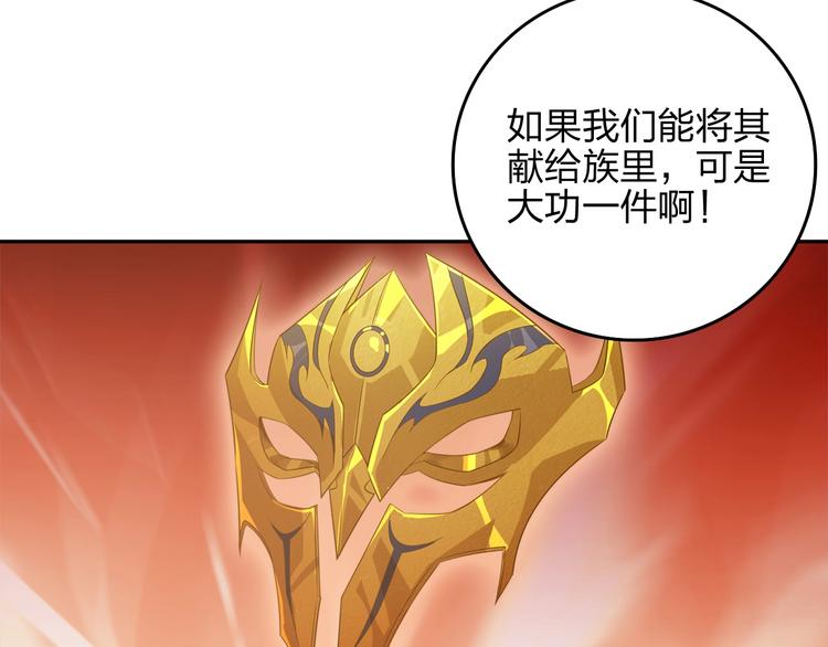 第11话 血色契约(1/3)-第11话