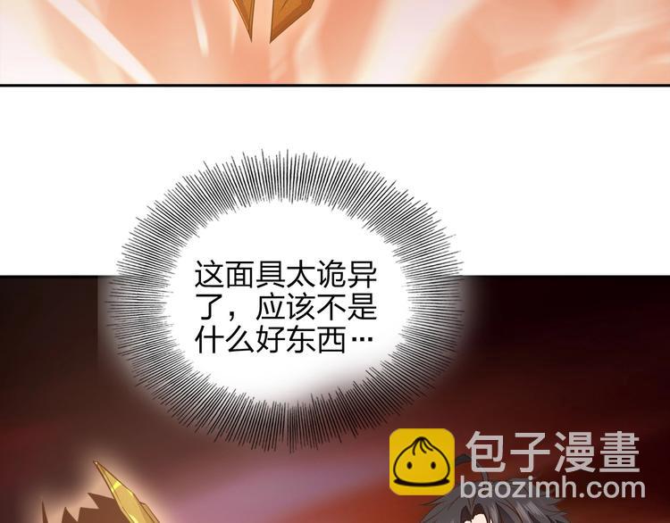 第11话 血色契约(1/3)-第11话