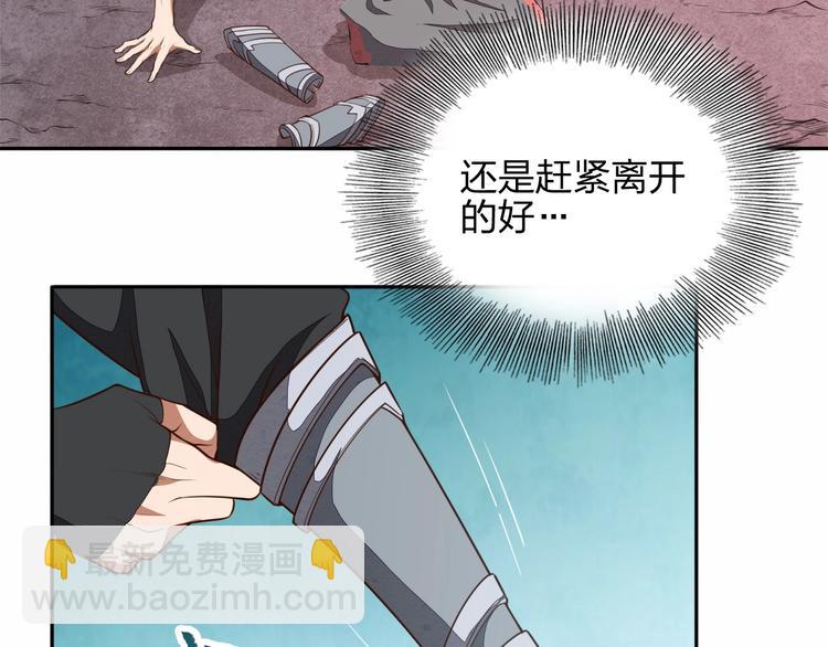 第11话 血色契约(1/3)-第11话