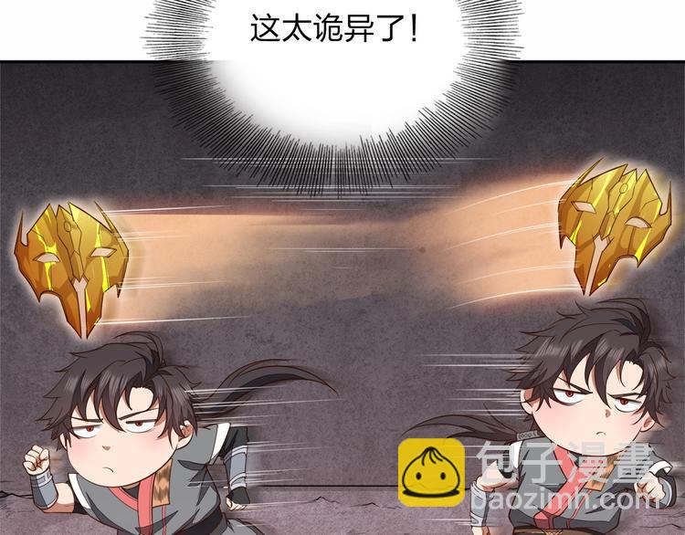 第11话 血色契约(1/3)-第11话