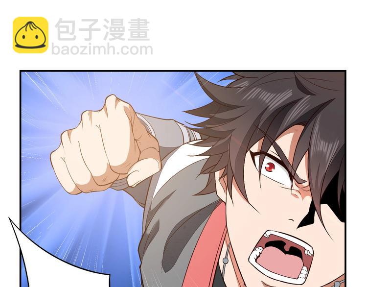 第11话 血色契约(1/3)-第11话