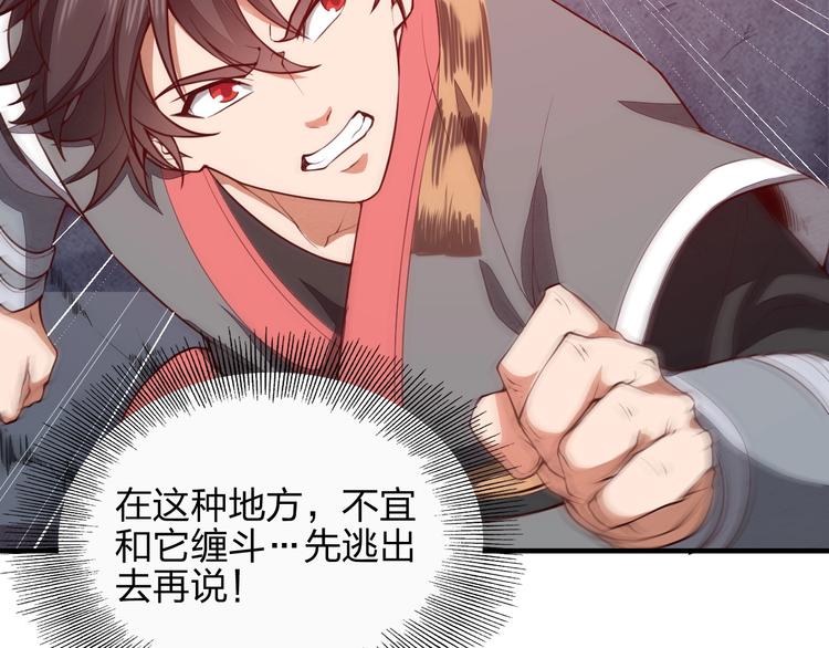 第11话 血色契约(1/3)-第11话