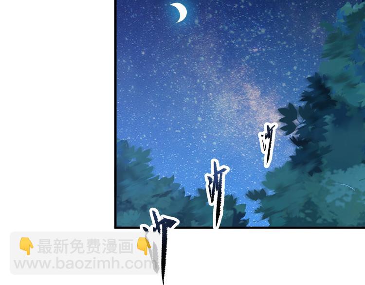 第11话 血色契约(1/3)-第11话