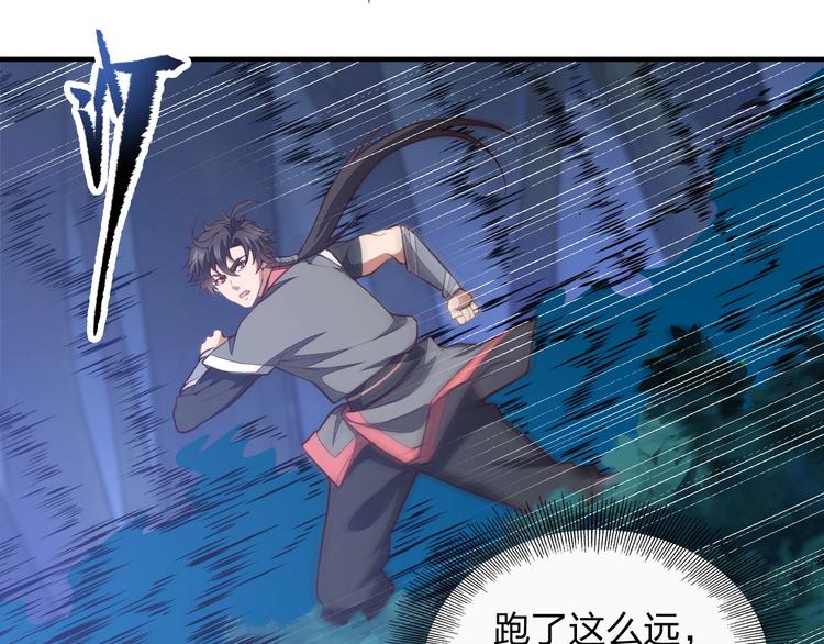 第11话 血色契约(1/3)-第11话